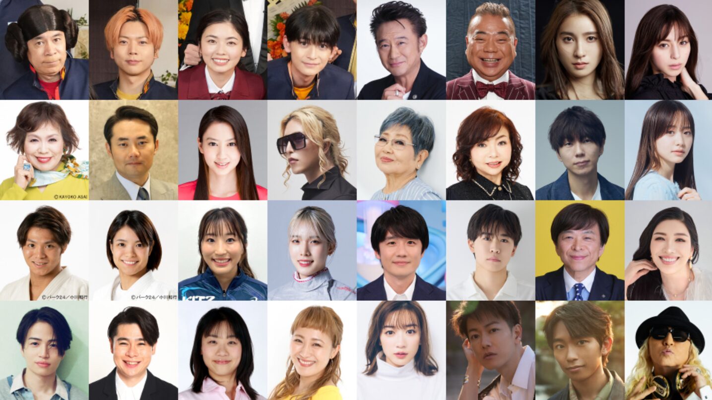 【日テレ】『ゴチ』大みそか参加メンバー32人を発表　豪華出演者が集結［ORICON NEWS］
